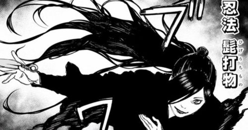 地獄楽のシジャの性別は 技から強さまでまとめてみた