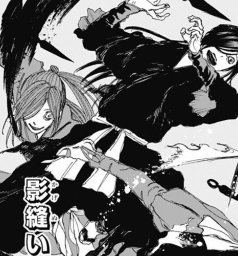 地獄楽のシジャの性別は 技から強さまでまとめてみた