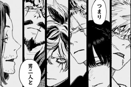 地獄楽の死亡キャラ一覧まとめ 最後に生き残るのは
