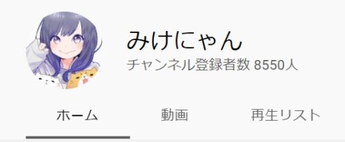 潤羽るしあの前世 中の人 はみけにゃん 顔バレや年齢などのまとめ