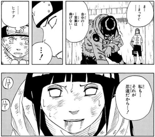 ナルトとヒナタが結婚したのはなぜ なれそめやデートは何話だった