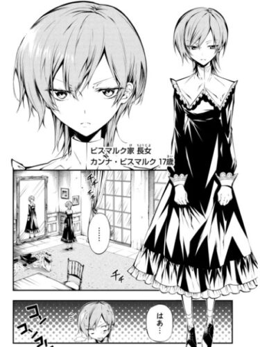 シャーマンキング 花組は死亡する その後や過去について解説