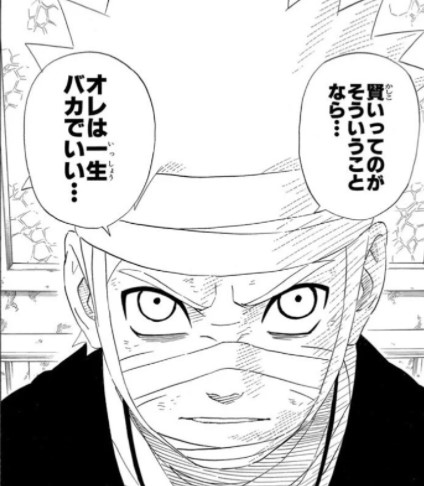 ナルト 名シーン 名言集ランキング一覧選 心に響く名台詞 ナルト 名シーン 名言集ランキング一覧選 心に響く名台詞