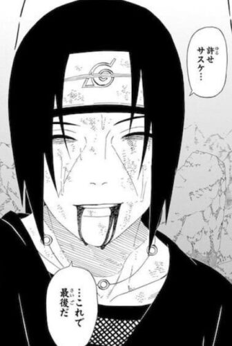 ナルト 名シーン 名言集ランキング一覧選 心に響く名台詞