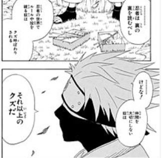 ナルト 名シーン 名言集ランキング一覧選 心に響く名台詞