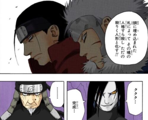 ナルト 穢土転生のメンバー一覧 何話で使われた 術や解除についても解説 ナルト 穢土転生のメンバー一覧 何話で使われた 術や解除についても解説