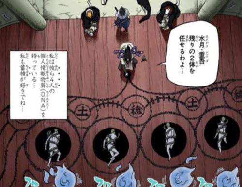 ナルト 穢土転生のメンバー一覧 何話で使われた 術や解除についても解説